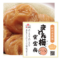 まけん梅 みつ