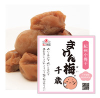 まけん梅 千歳