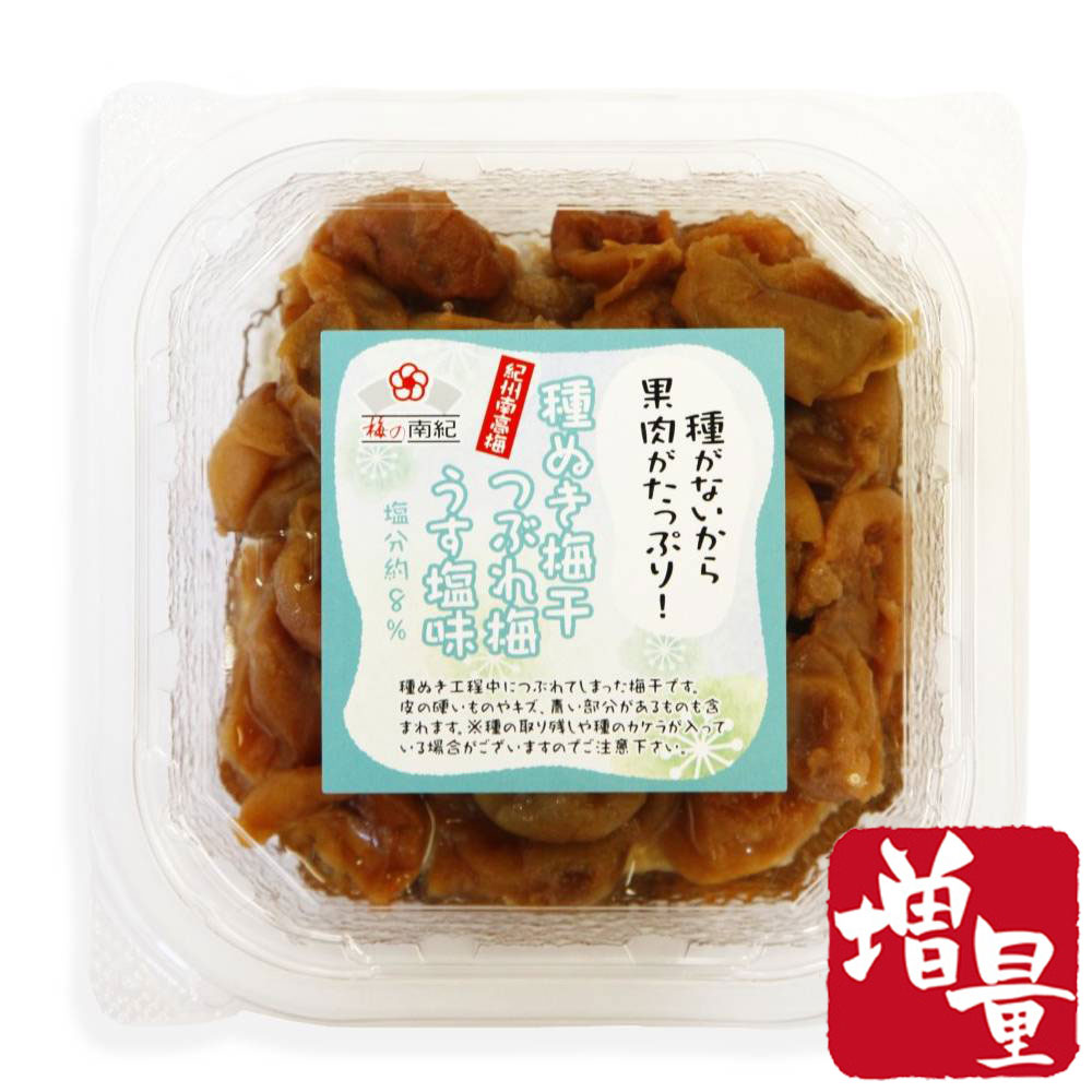 【増量キャンペーン】紀州南高梅　種ぬき梅干 つぶれ梅 うす塩味 1.8kg+600g
