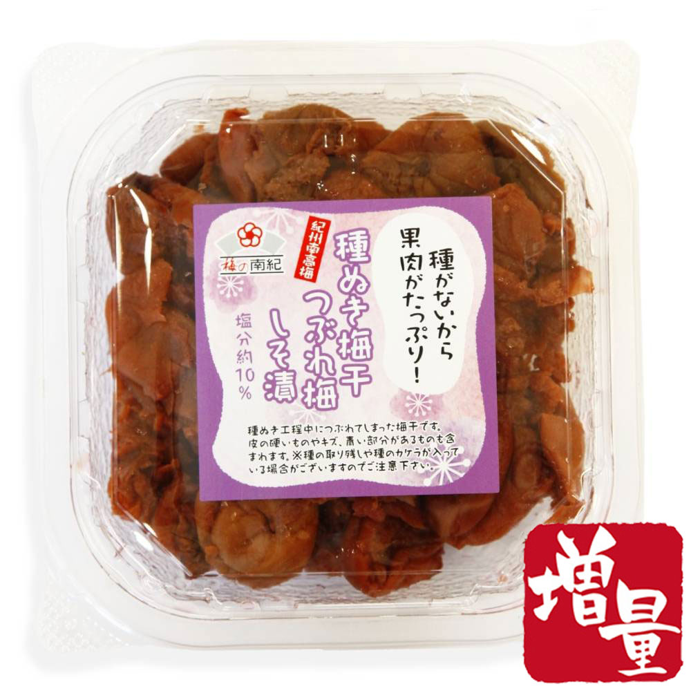 【増量キャンペーン】紀州南高梅　種ぬき梅干つぶれ梅 しそ漬　1.8kg＋600g