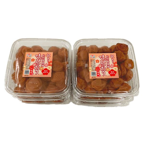 【増量キャンペーン】訳あり 小ぶりサイズ 紀州南高梅 味ぴったり®️ 2kg+1kg