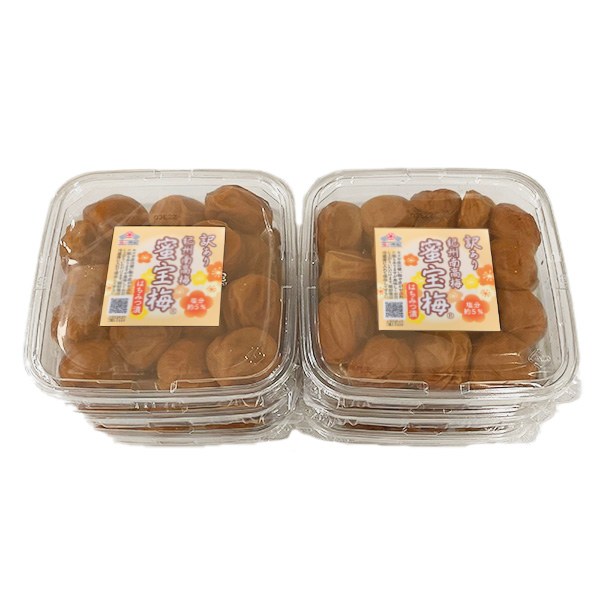 【増量キャンペーン】訳あり 小ぶりサイズ 紀州南高梅 蜜宝梅®️ 2kg+1kg