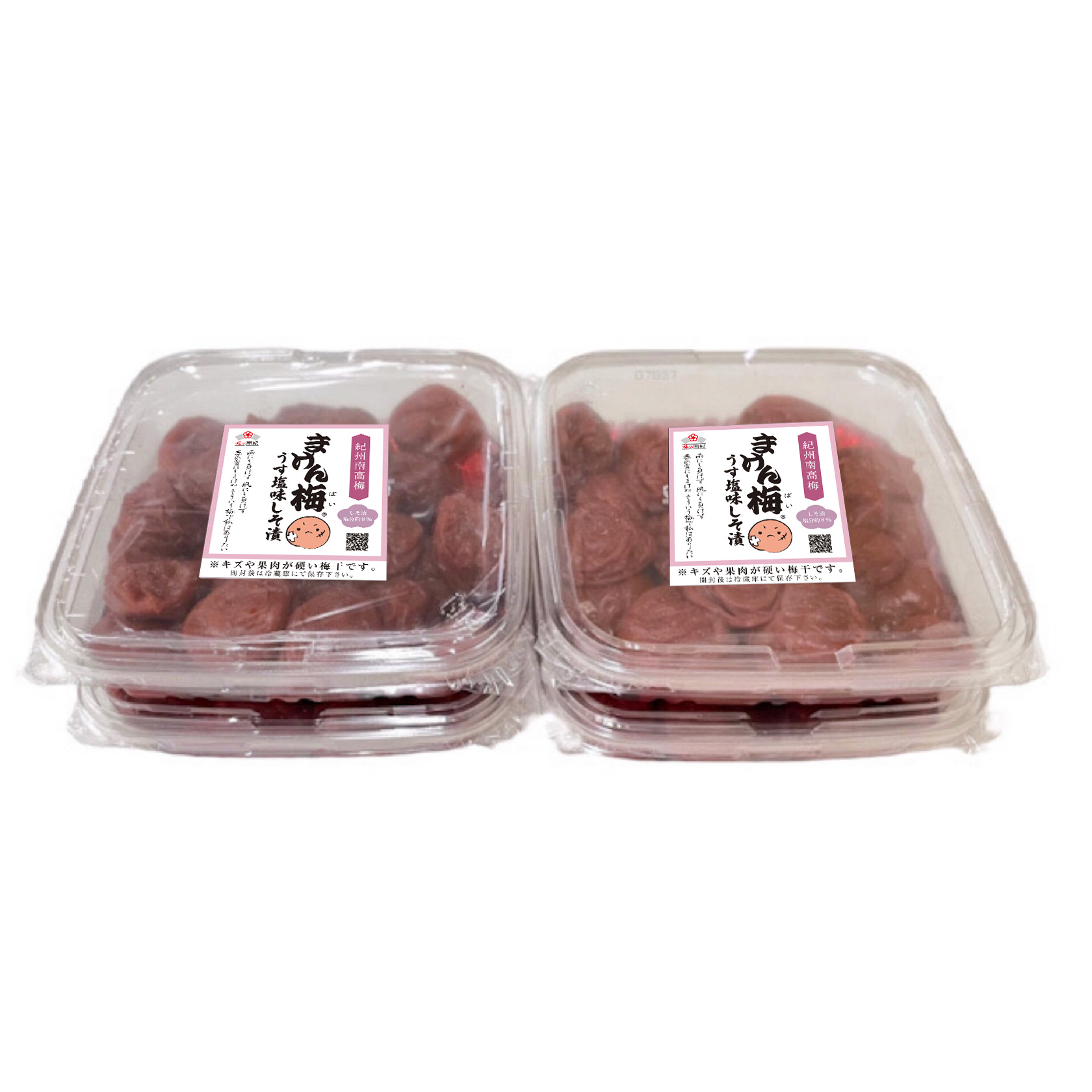 まけん梅（旧：訳あり梅干し） 紀州南高梅 味ぴったり®️ 2kg