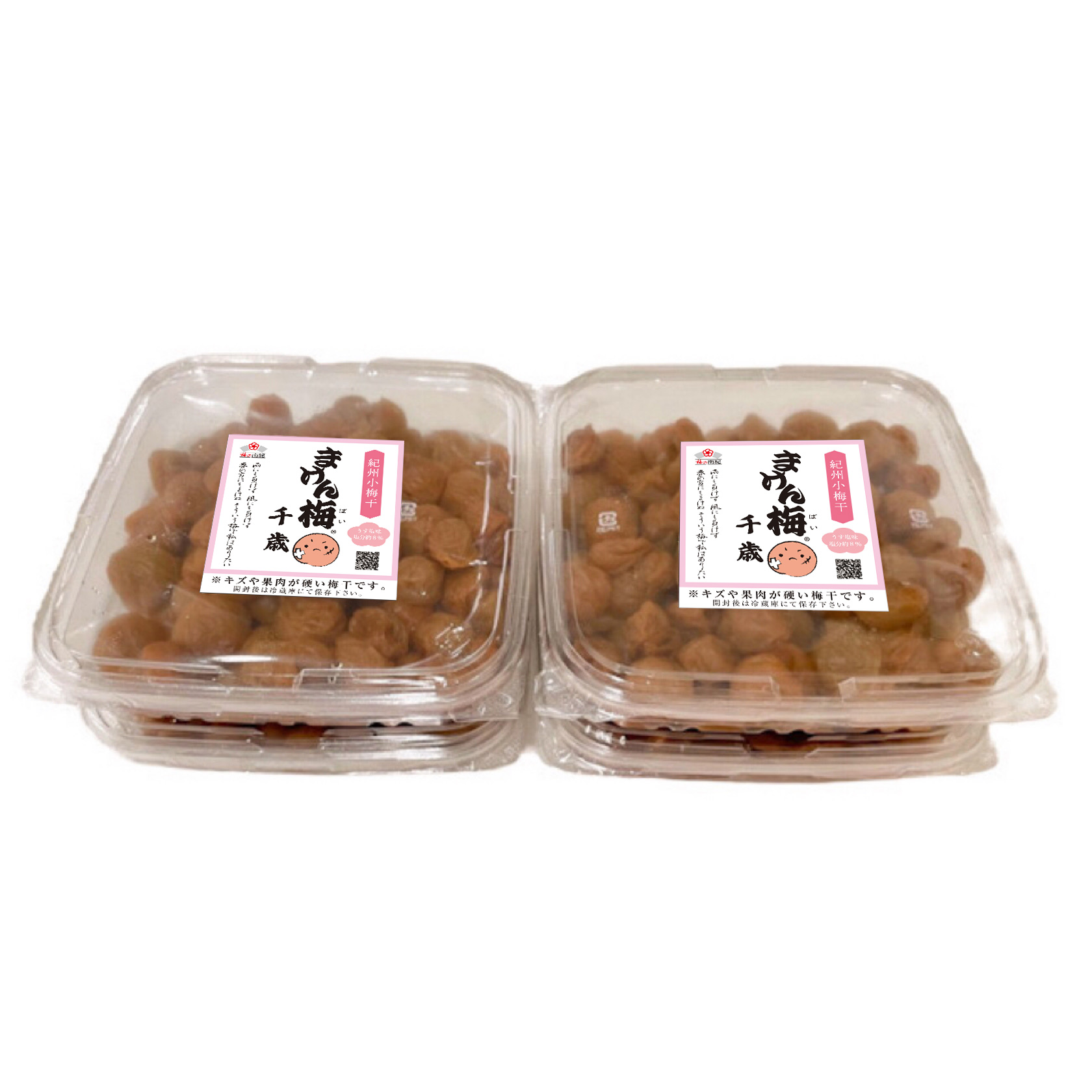 まけん梅（旧：訳あり梅干し） 紀州南高梅 味ぴったり®️ 2kg
