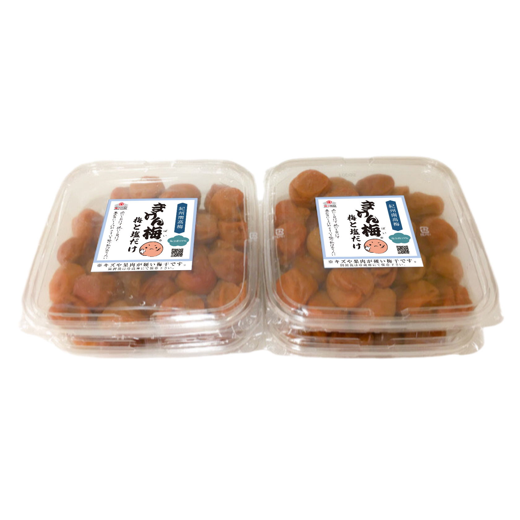 まけん梅（旧：訳あり梅干し） 紀州南高梅　梅と塩だけ 2kg