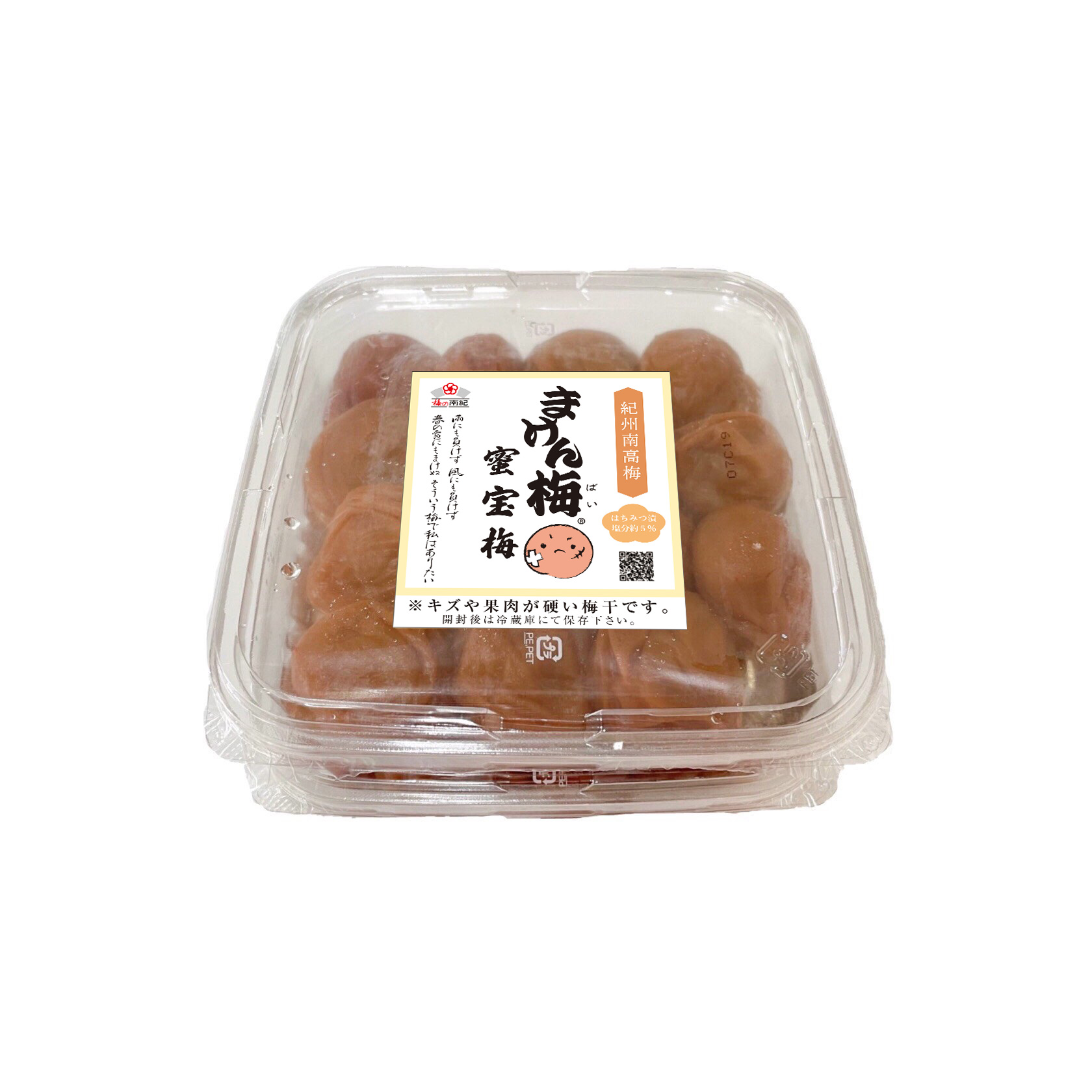 まけん梅（旧：訳あり梅干し） 紀州南高梅 味ぴったり®️ 2kg