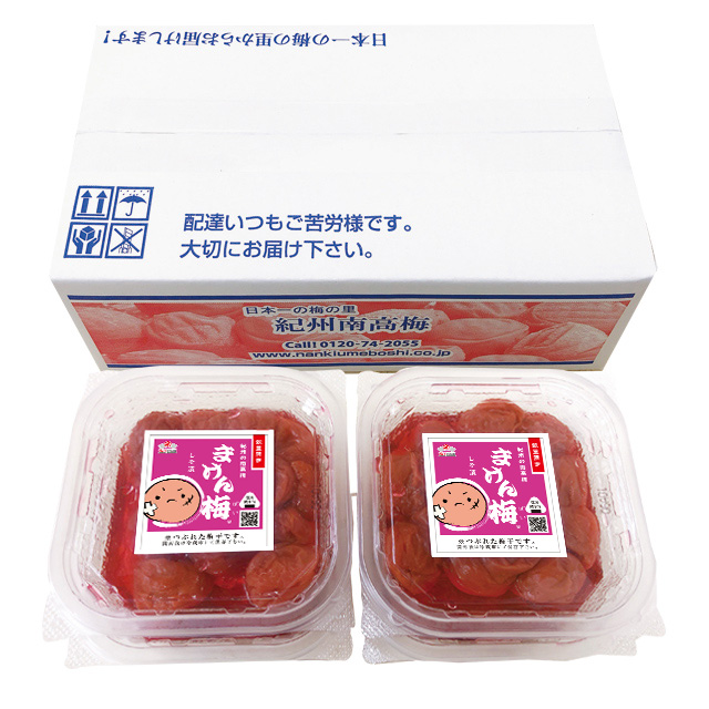 まけん梅（旧：つぶれ梅） しそ漬 1.8kg