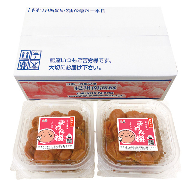 まけん梅(旧:つぶれ梅) しそ漬 1.2kg