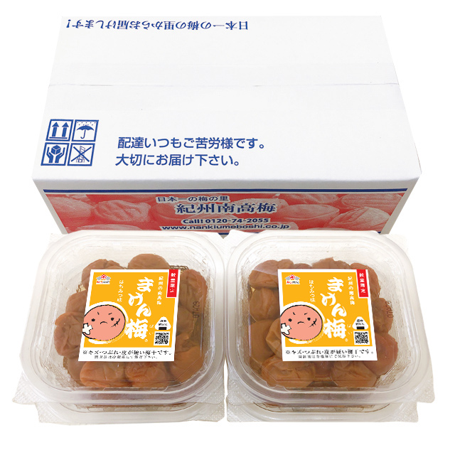 まけん梅(旧:つぶれ梅) しそ漬 1.2kg