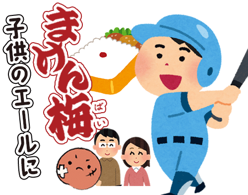 お弁当などに