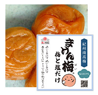 まけん梅 梅としそ