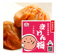 うす塩味