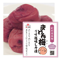 まけん梅 うす紫蘇