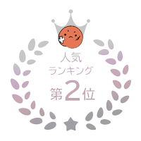 2位