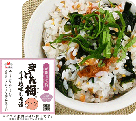 レシピ2
